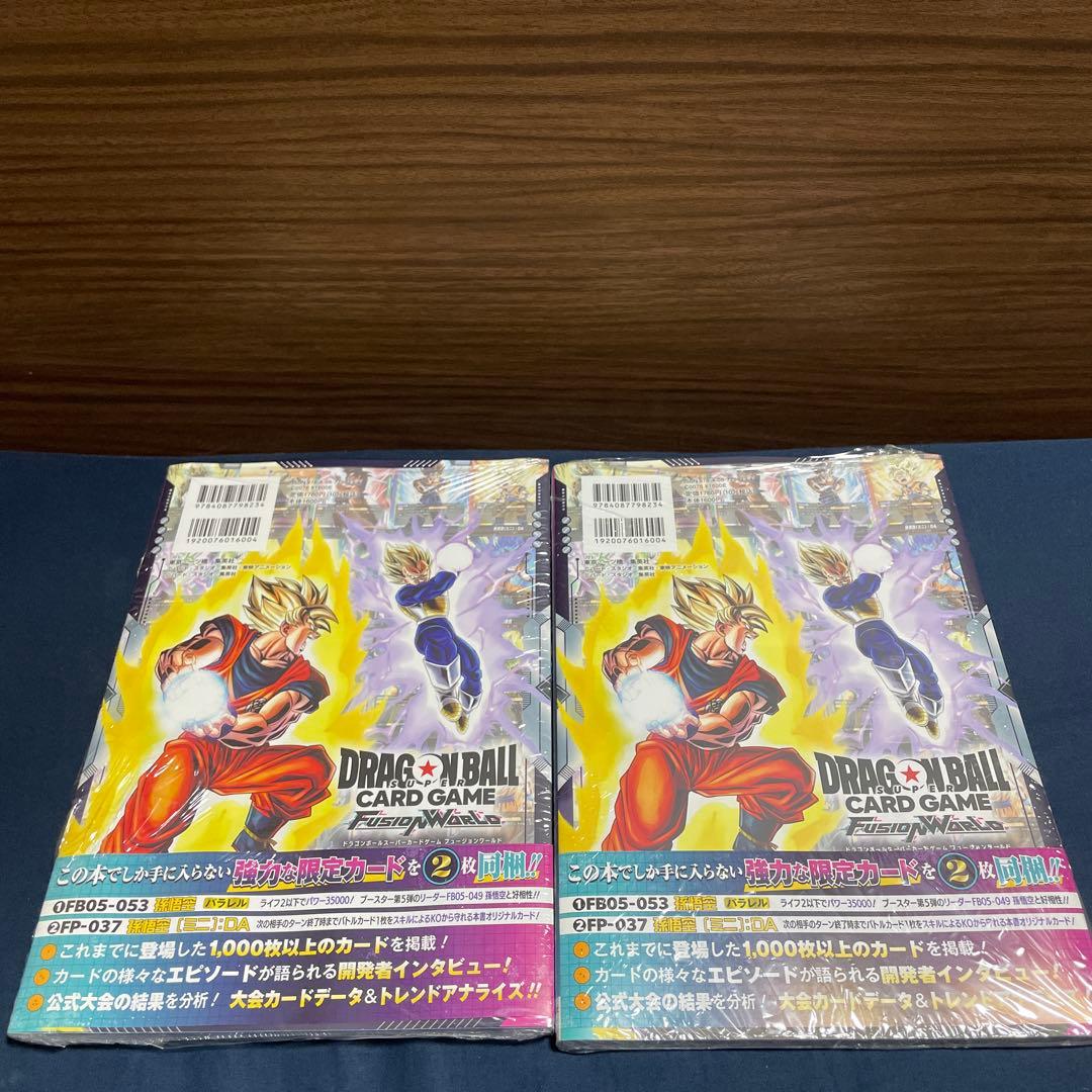 フュージョンワールド1st COLLECTION COMPLETE CARD2冊 - メルカリ