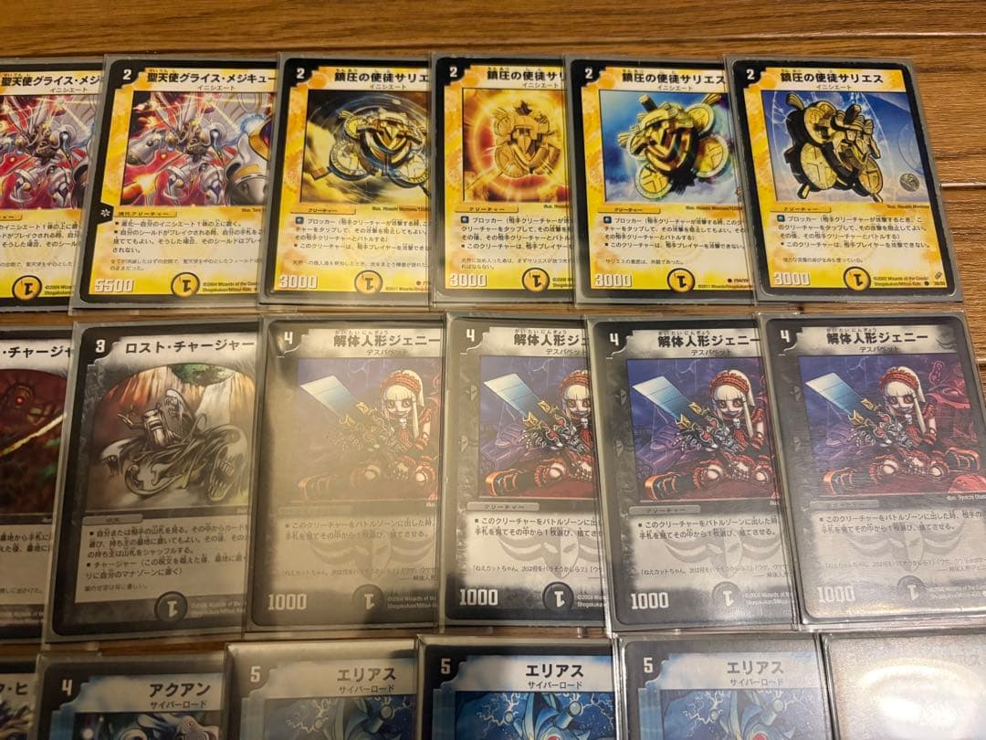 デュエマクラシック05】ドロマーイニシエート デッキ 旧枠統一 - メルカリ