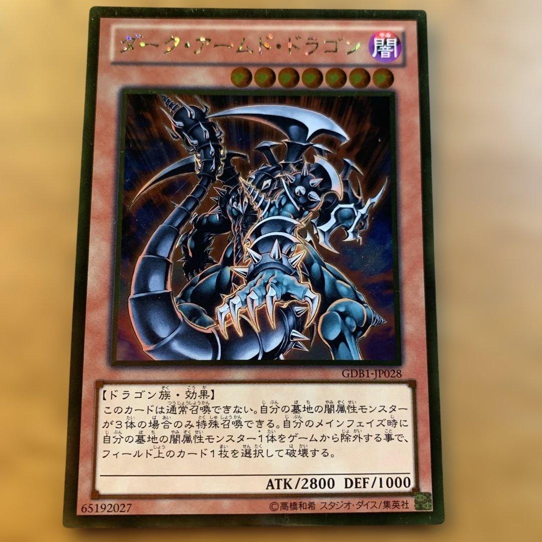 遊戯王OCG ブラック・マジシャン_UR他モンスターカード 6枚セット