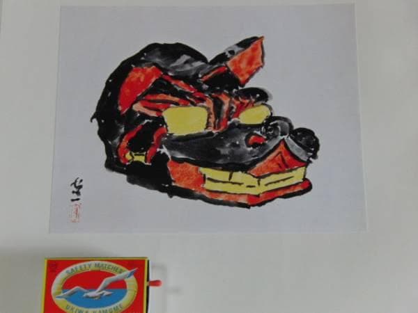 熊谷 守一、獅子頭、希少・限定額装用画集画