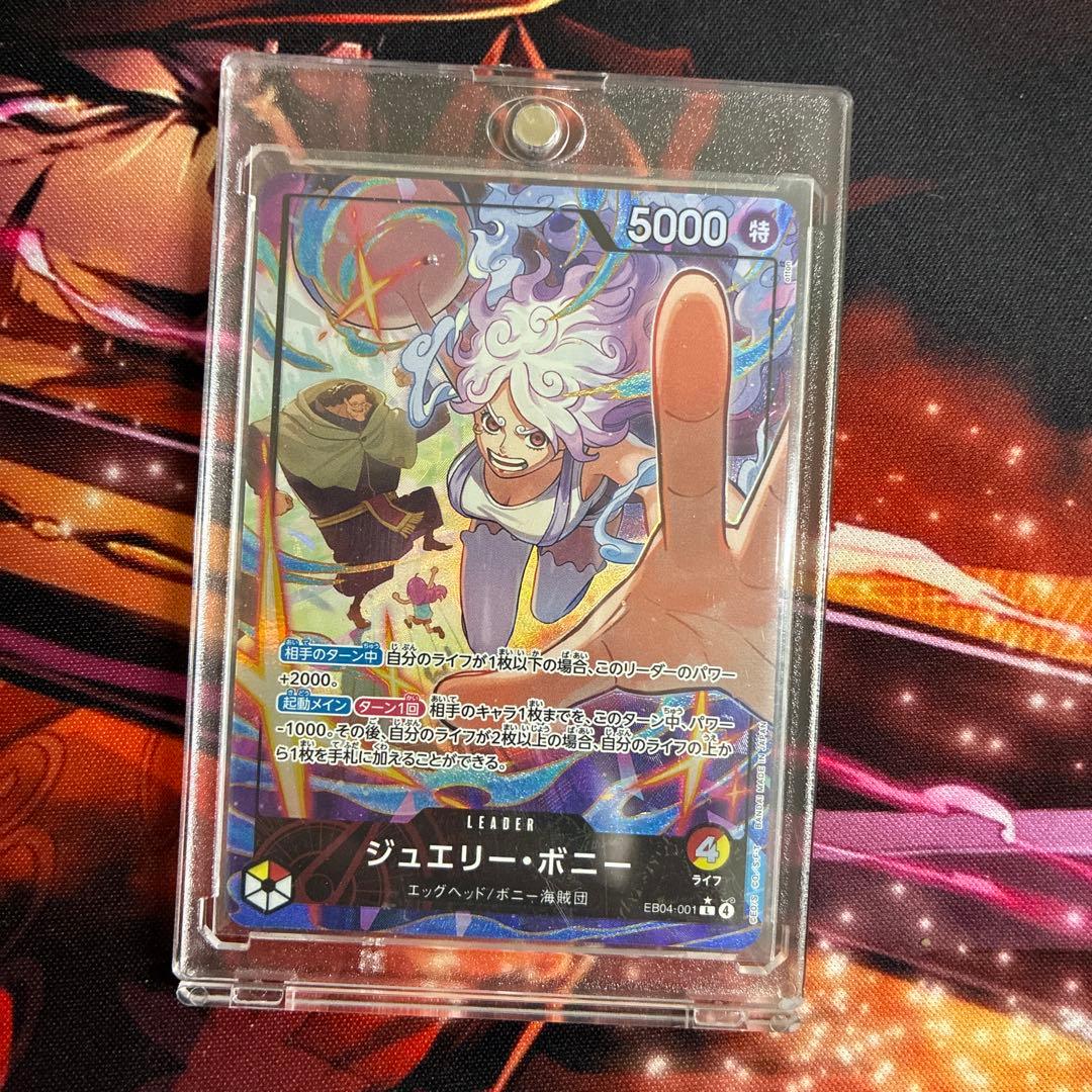 ゲリラ出品］ボニー リーダーパラレル eb04 エッグヘッド 1枚 - メルカリ