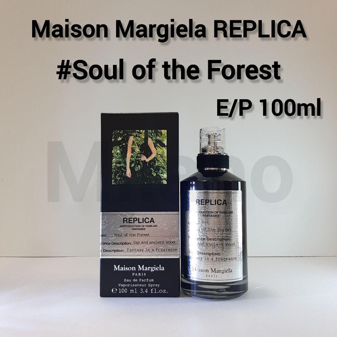 メゾンマルジェラ レプリカ ソウルオブザフォレスト E/P 100ml 香水