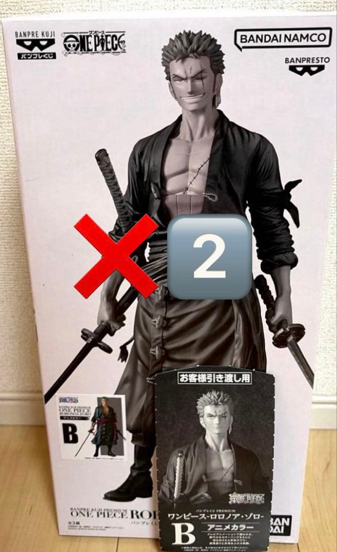 バンプレくじプレミアム ワンピース ゾロB賞　2個セットアニメカラー半券付