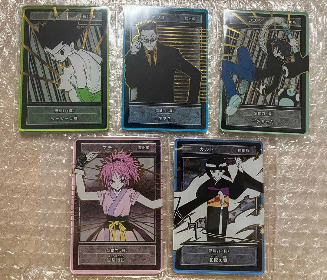 HUNTER × HUNTER ステータスカード まとめ売り - メルカリ