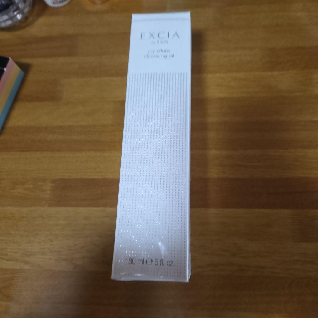 アルビオン　エクシア ジョイアリュールクレンジングオイル