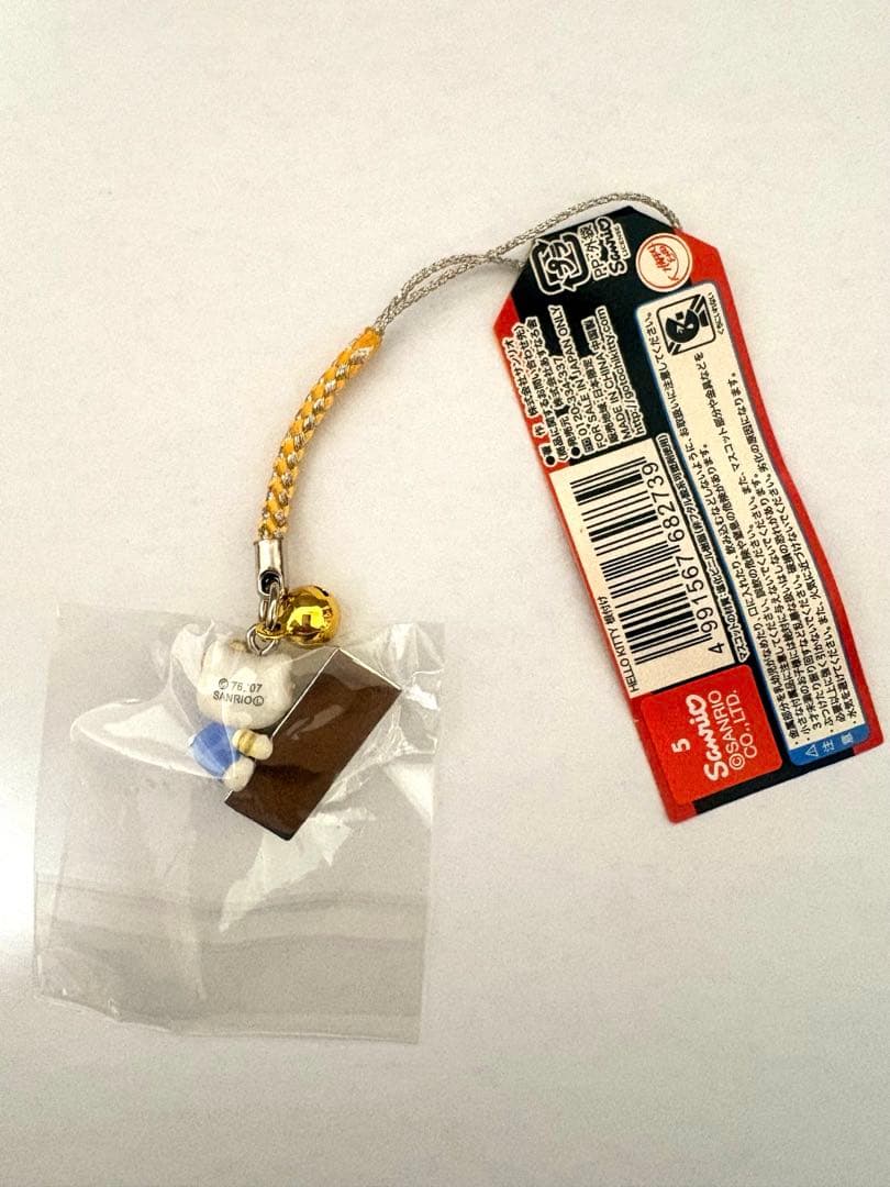 ハローキティ ご当地 静岡 土肥金山限定 根付 ストラップ ゴールド