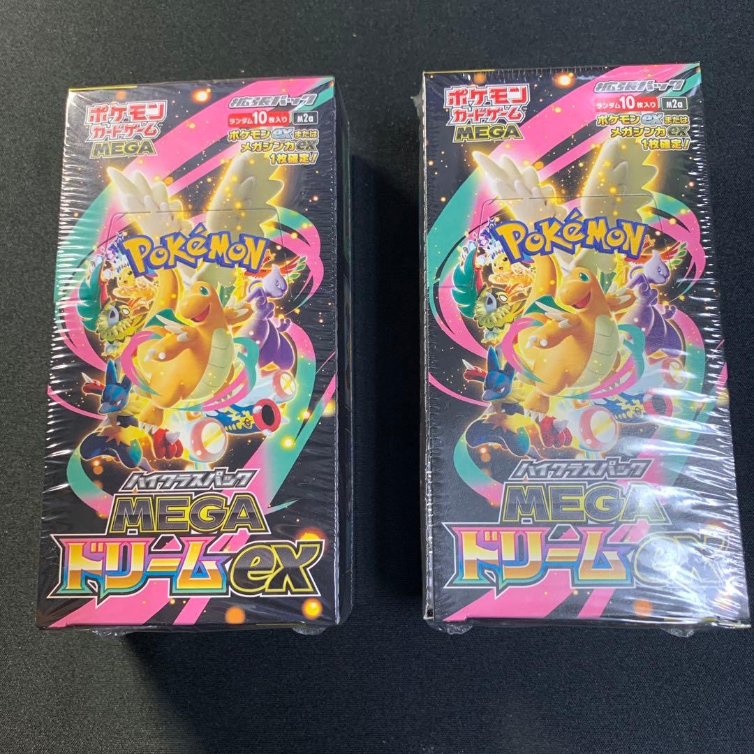 シュリンク付きMEGAドリームEX 2box ②