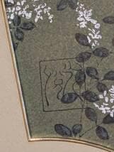 真作】絵画 日本画 扇面画 兎と秋草 月に想いを馳せて 雅のこころ Y114