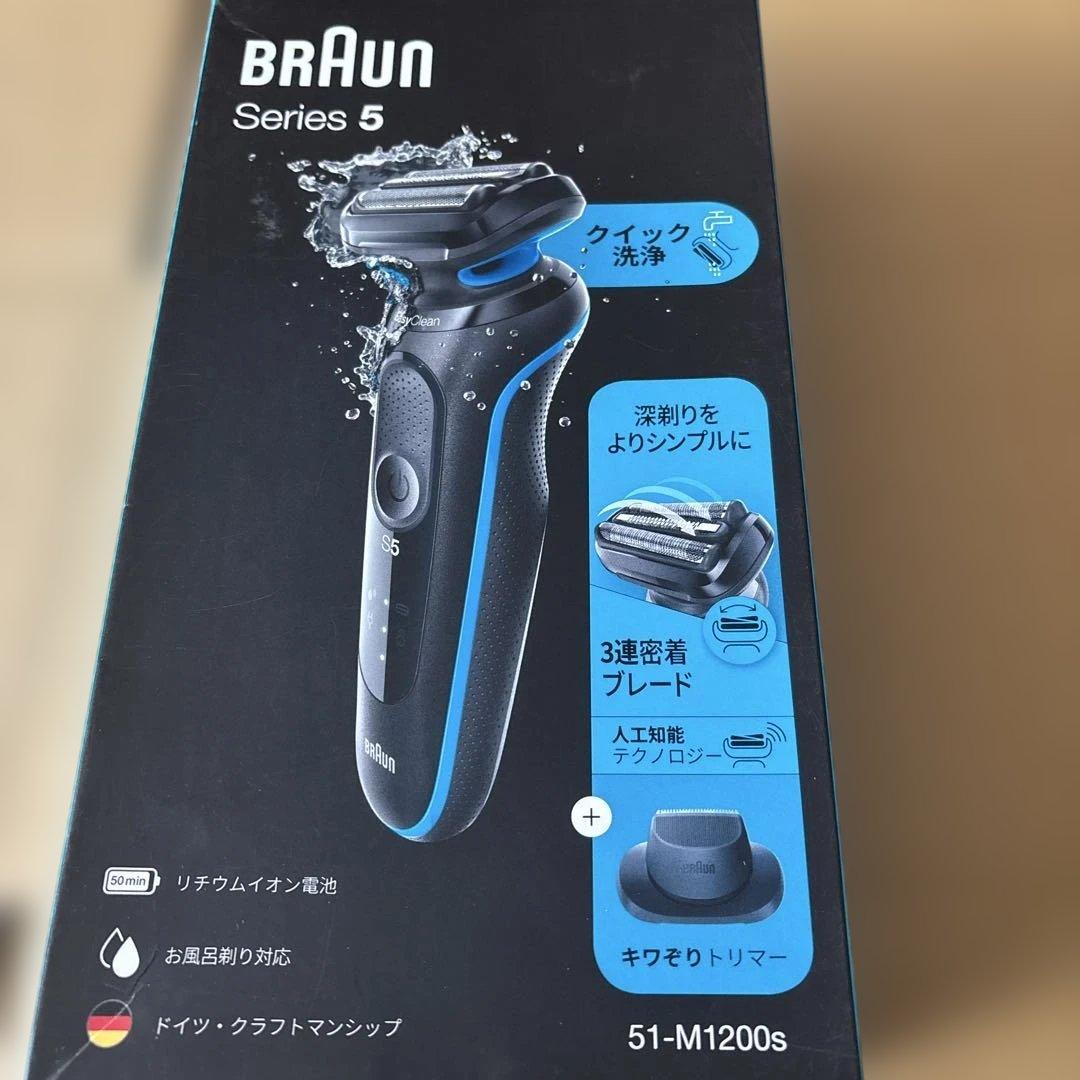BRAUN S e rie s5 メンズシェーバー 在庫あり 充電式シェーバー 男性 3枚刃 往復式 防水 BRAUN ブラウン