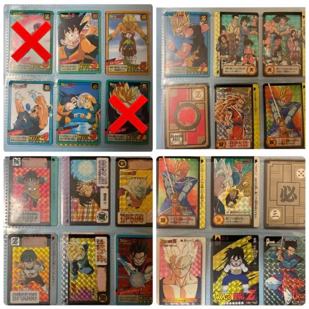 【バラ売りOK】ドラゴンボール　カード