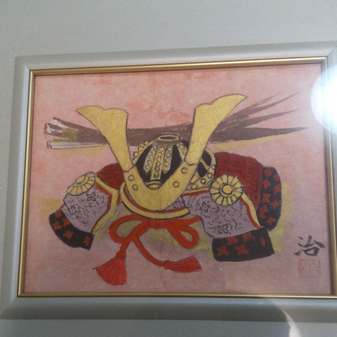 日本画 「かぶと」 臼井治画伯