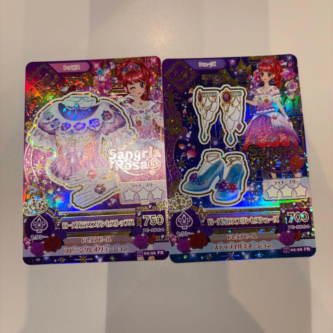 アイカツカード 紅林珠璃 ローズガラスプリンセスコーデ - メルカリ