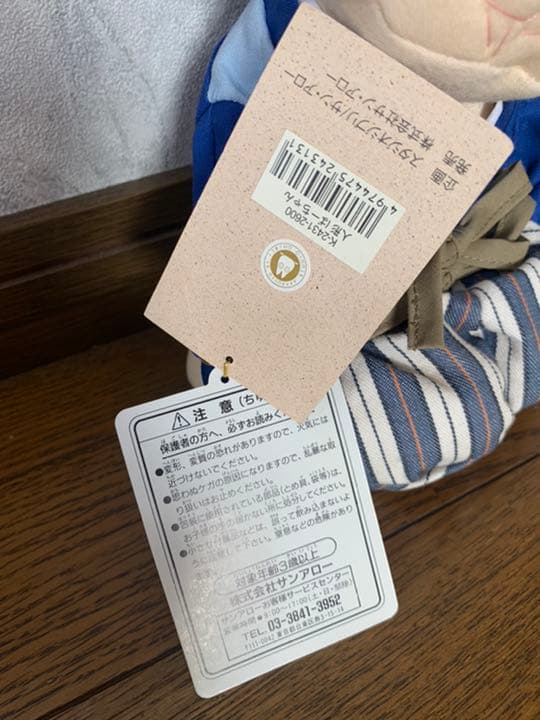 トトロ カンタのばあちゃん 婆 ジブリ 当時物 - メルカリ