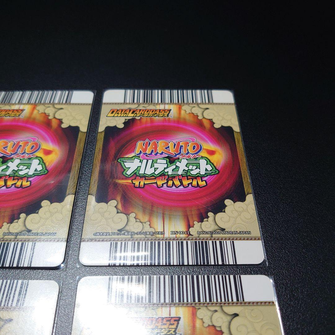 ナルティメットカードバトル うずまきナルト うちはサスケ UR 爆レア