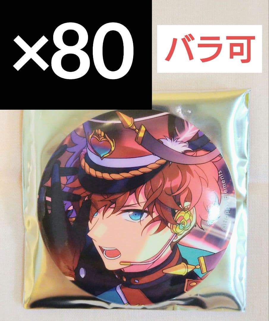 天城一彩 あんスタ イベコレ缶バッジ 2022 Autumn idol グッズ-バッチ】あんさんぶるスターズ！！ イベコレ缶バッジ［2022