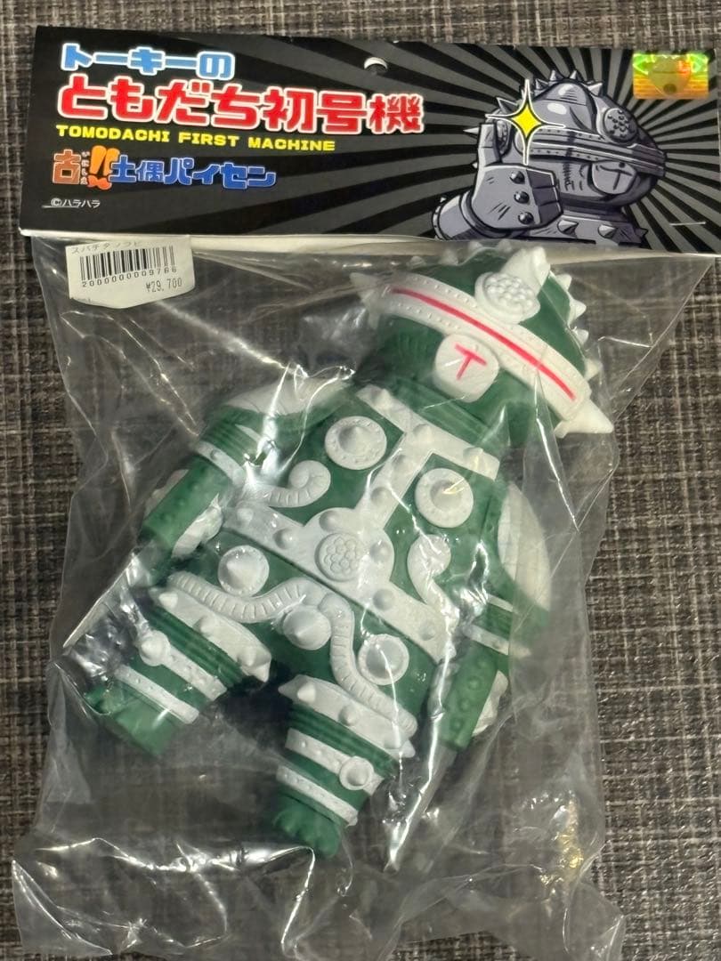 トモダチ初号機 ソフビ カクタスグリーンコラボモデル