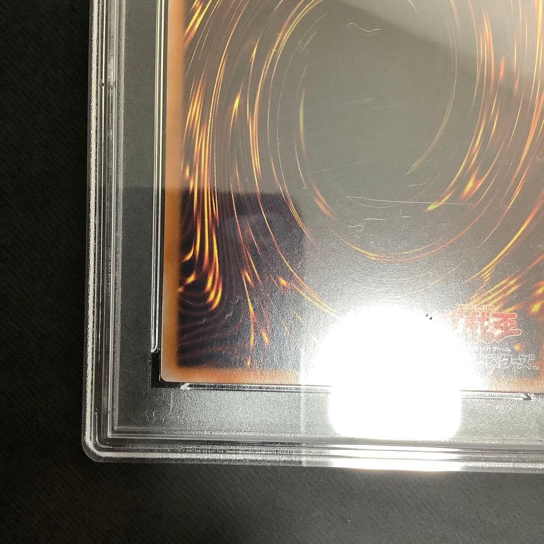 遊戯王 妖竜の禁姫25th 泰亜 英語 アジア版 PSA￼9 【世界初鑑定品