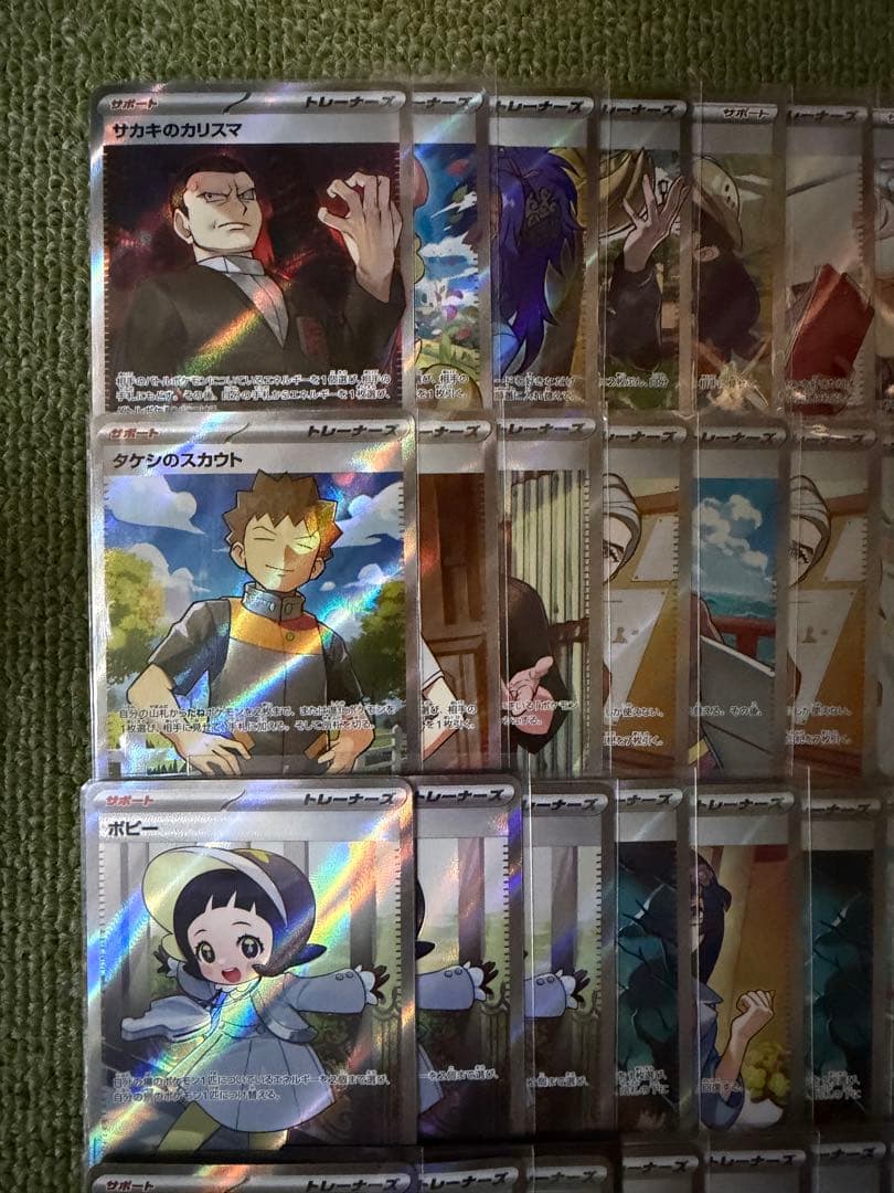 サポートsr 100枚まとめ売り【ポケモンカード】 - メルカリ