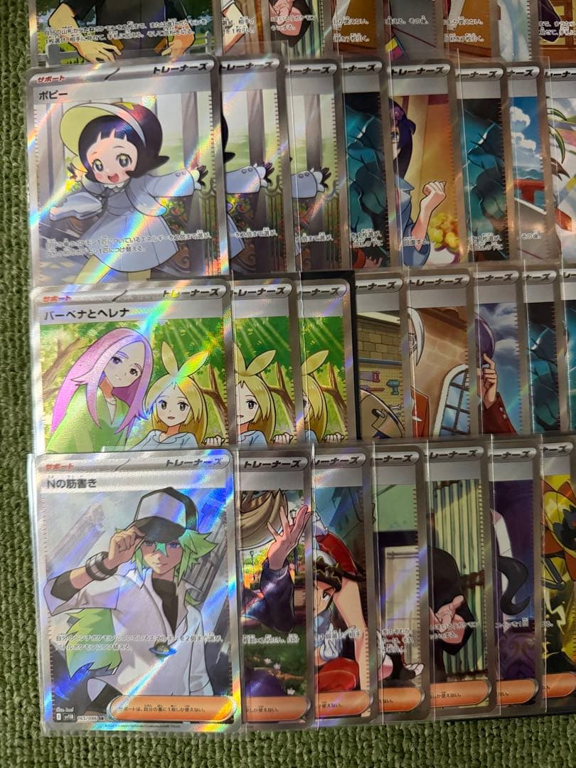 サポートsr 100枚まとめ売り【ポケモンカード】 - メルカリ