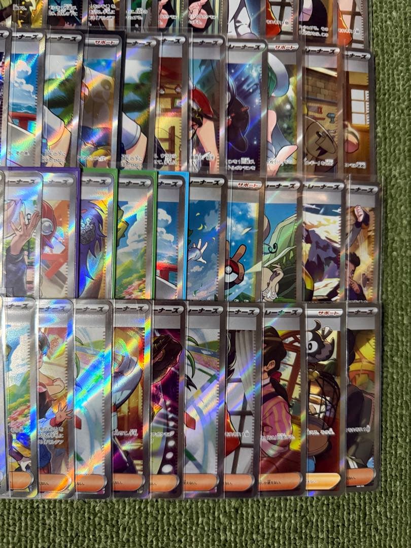 サポートsr 100枚まとめ売り【ポケモンカード】 - メルカリ