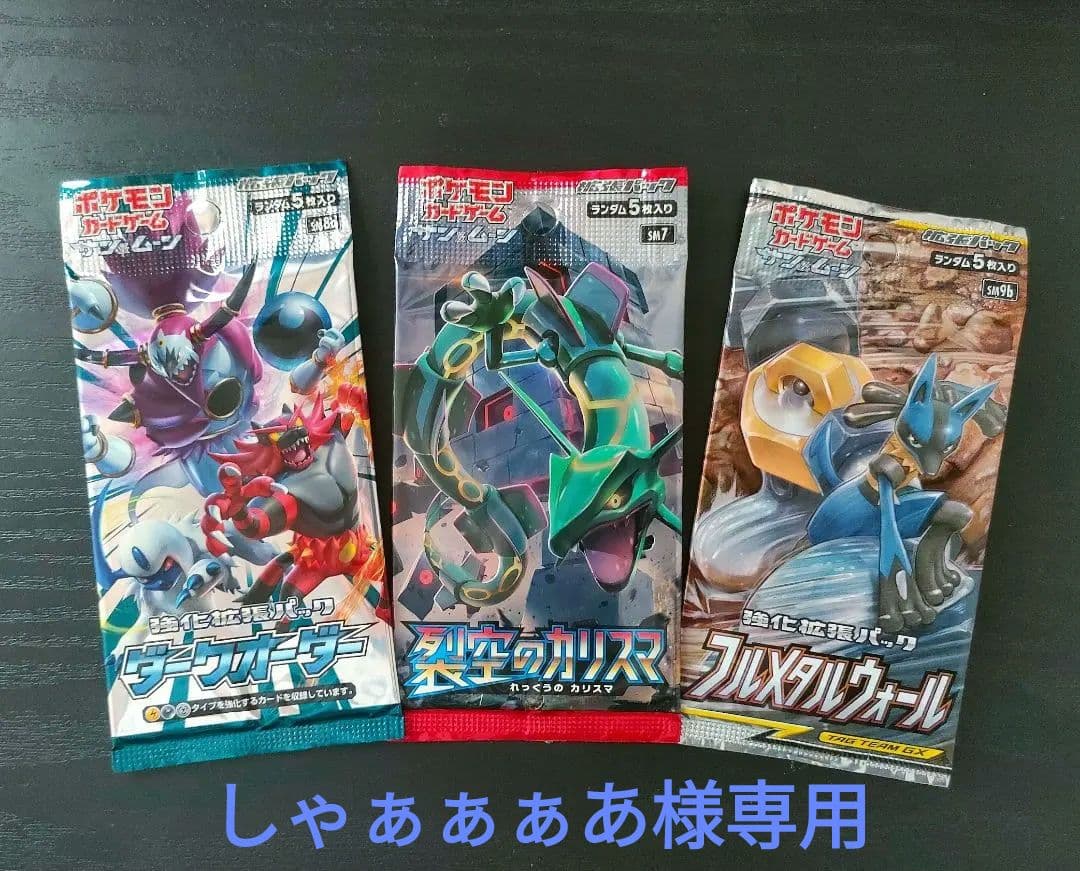 ポケモンカード 各種 パック 未開封 未開封カートン（20BOX）ポケモンカードゲーム ハイクラスパック