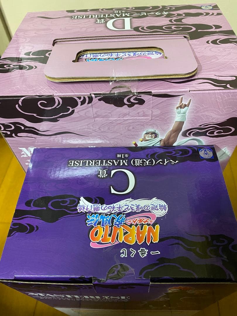 ナルト1番くじ キラービー （未開封未使用 ）G賞（開封済み 未使用