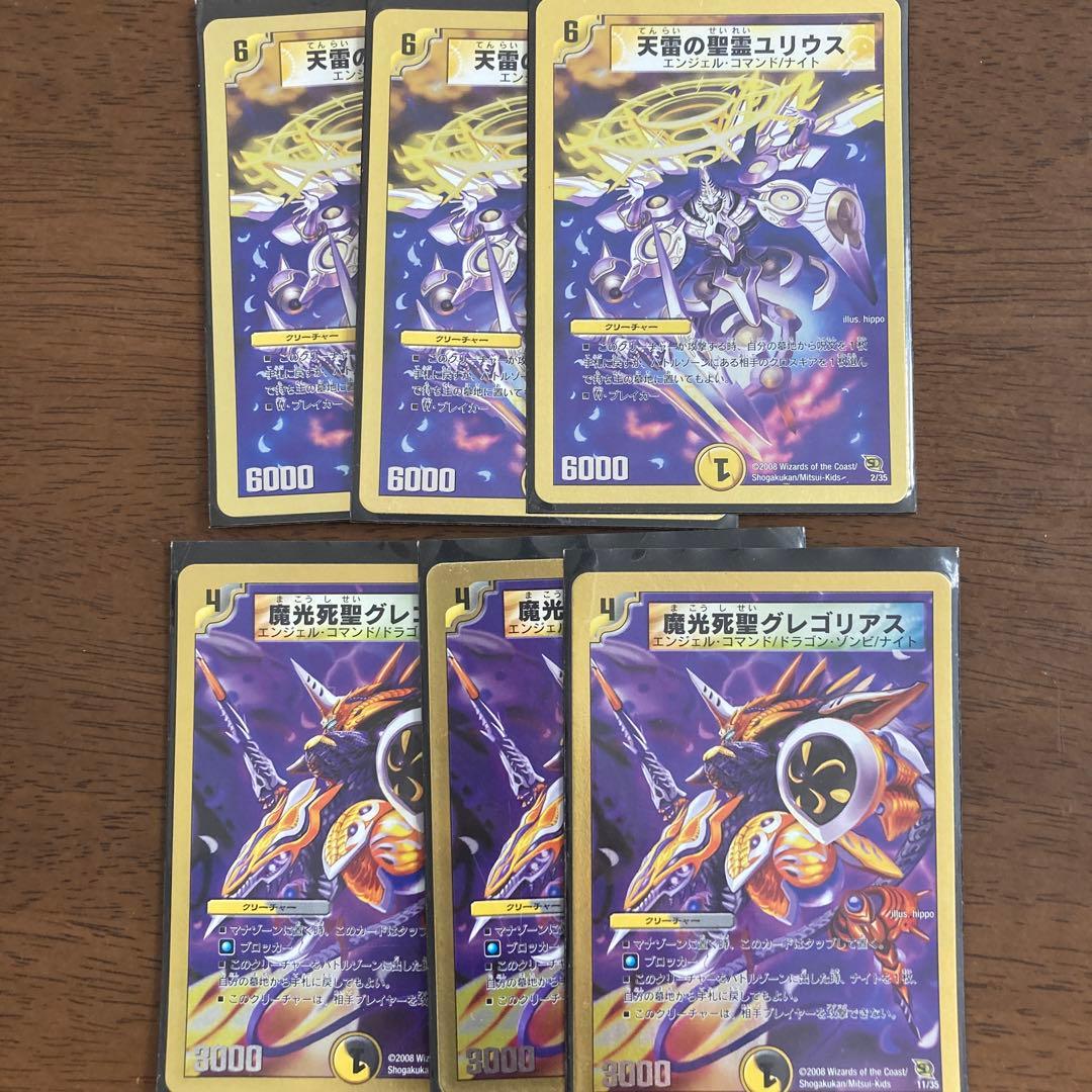 スーパーデッキ アルカディアス・ナイツ - メルカリ