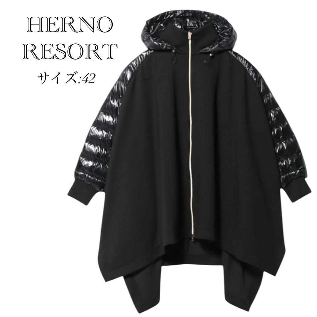 HERNO ヘルノ ポンチョ ダウン 切替 アシンメトリーヘム コート 極美品✨ 2026年最新】ヘルノ ポンチョの人気アイテム - メルカリ