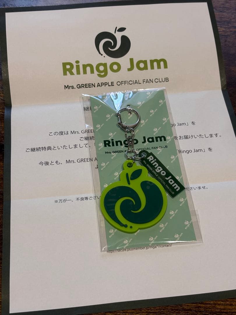Mrs. GREEN APPLE Ringo Jam キーホルダー - メルカリ