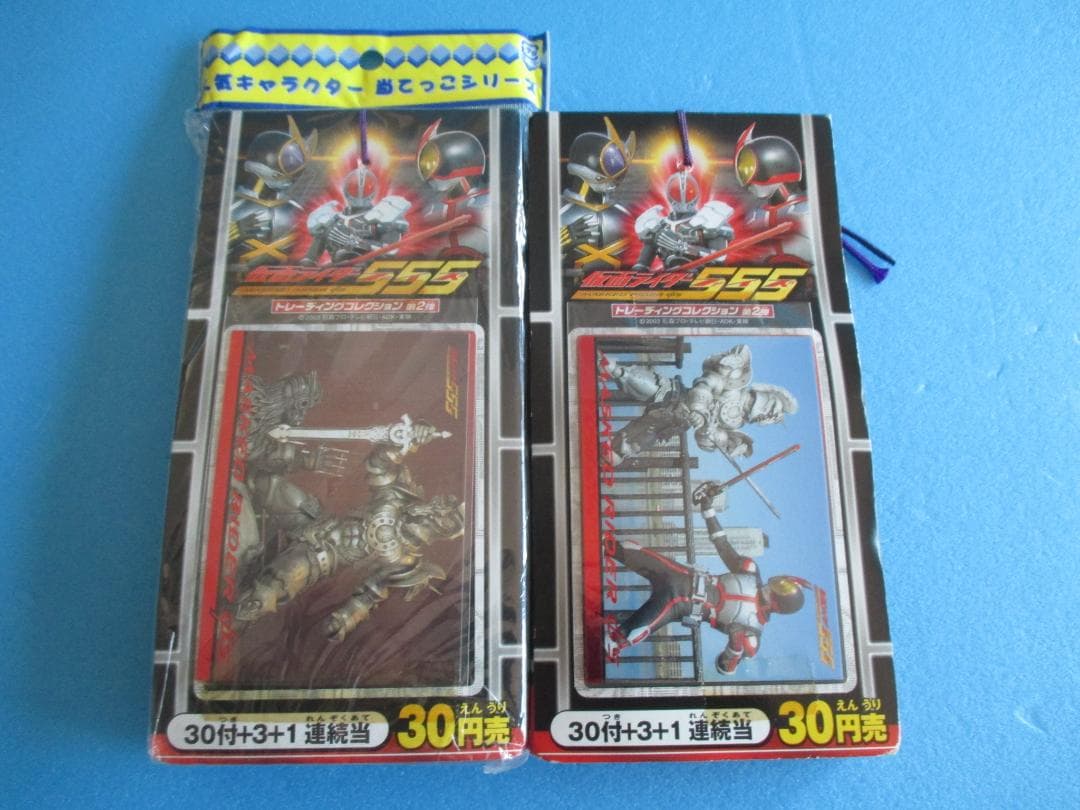 年代物◎アマダ仮面ライダー555トレーディングコレクション2弾◎カード
