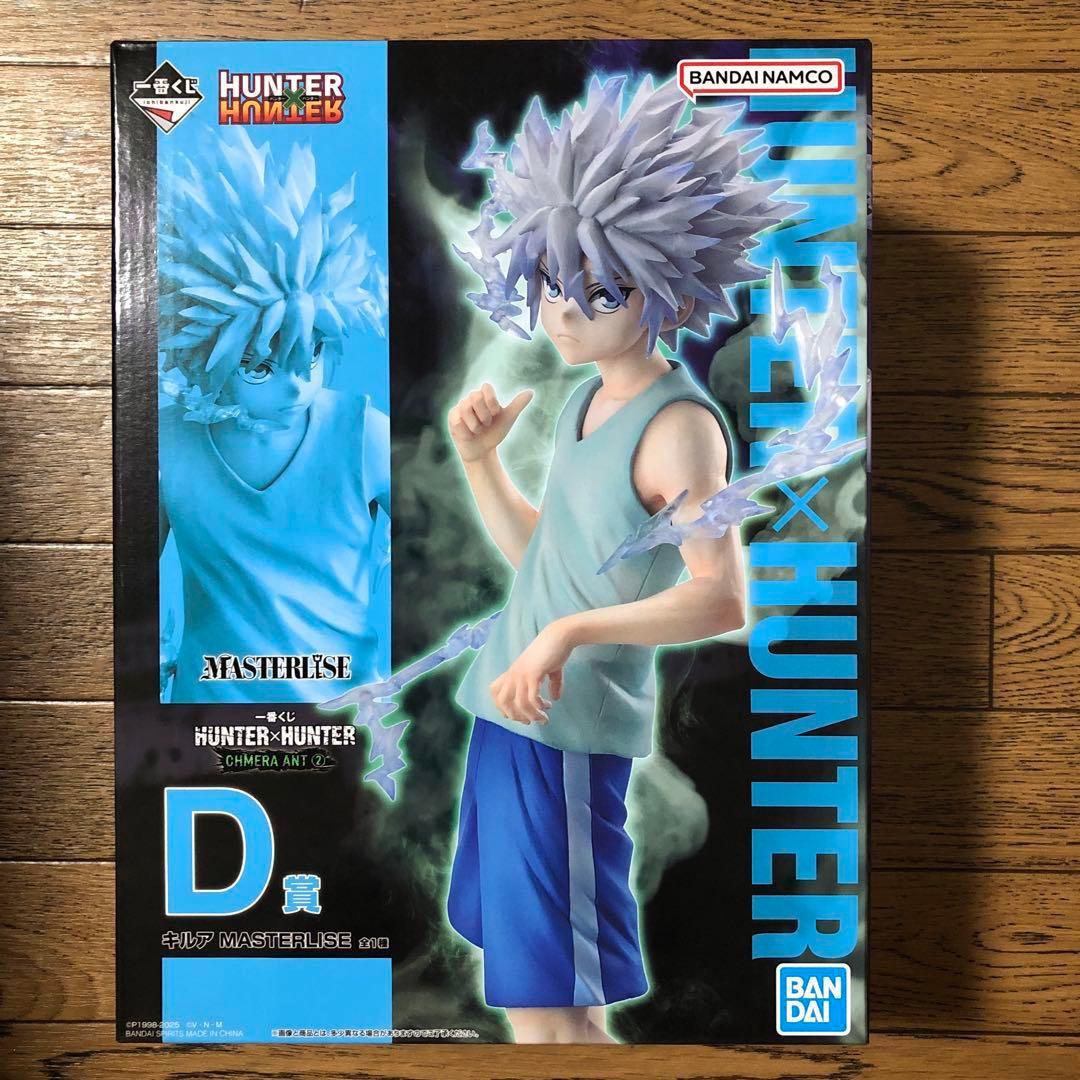 HUNTER×HUNTER 一番くじ キルア・ゾルディック D賞 フィギュア - メルカリ