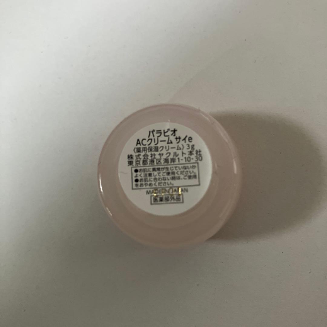 PARABIO AC CREAM SAJ 3g - メルカリ