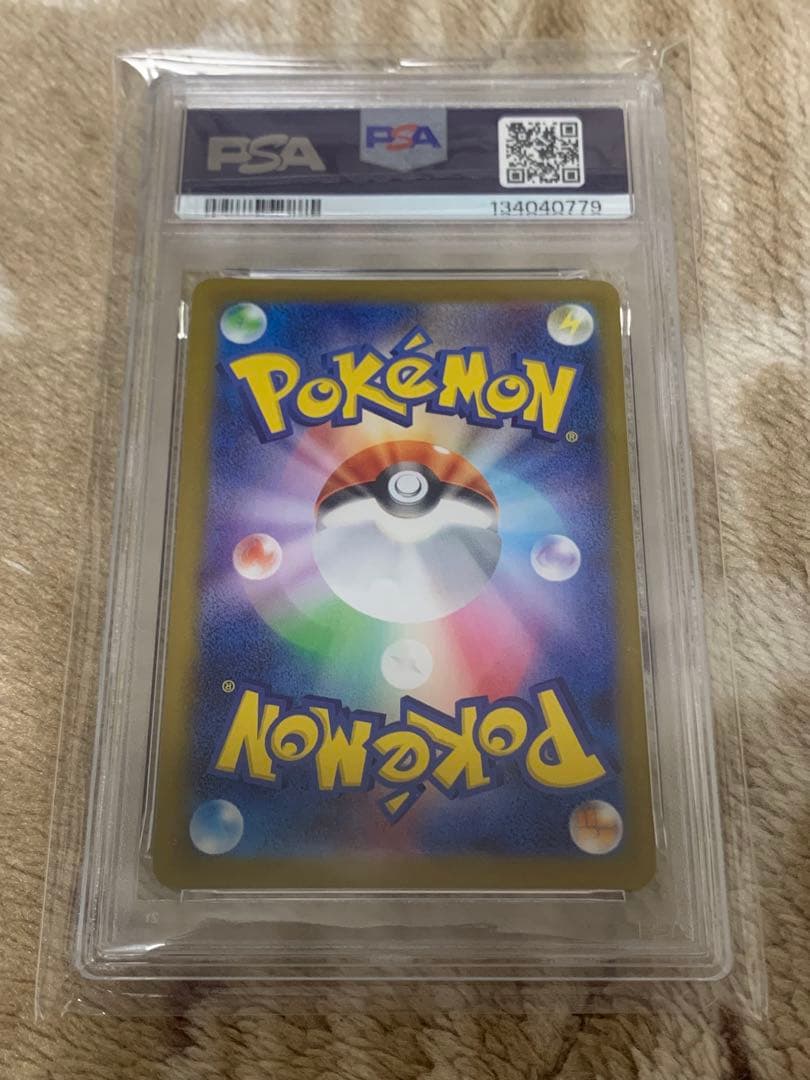 ⭐️PSA10 最安値⭐️ ミジュマル マスターボール ミラー - メルカリ