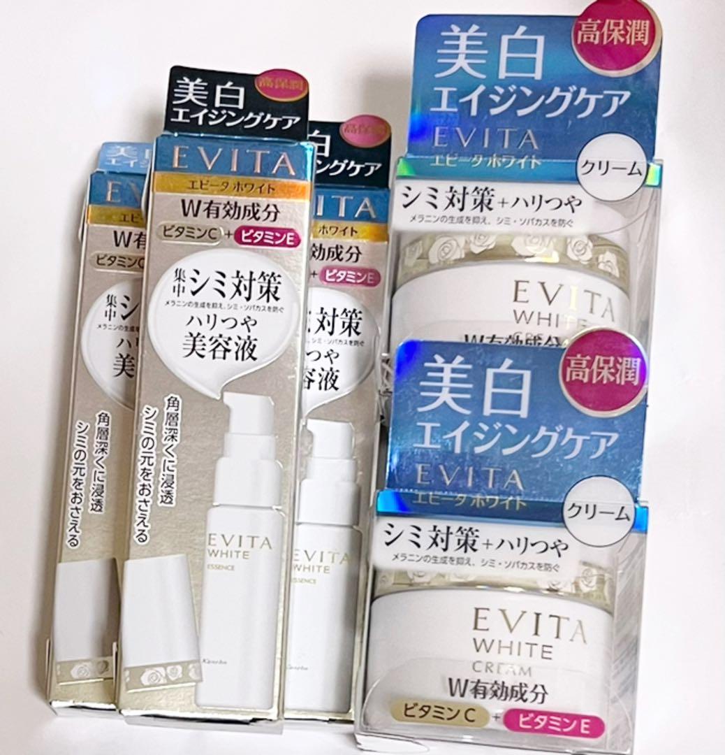 エビータ　 ホワイトエッセンス3個・ホワイトクリーム2個