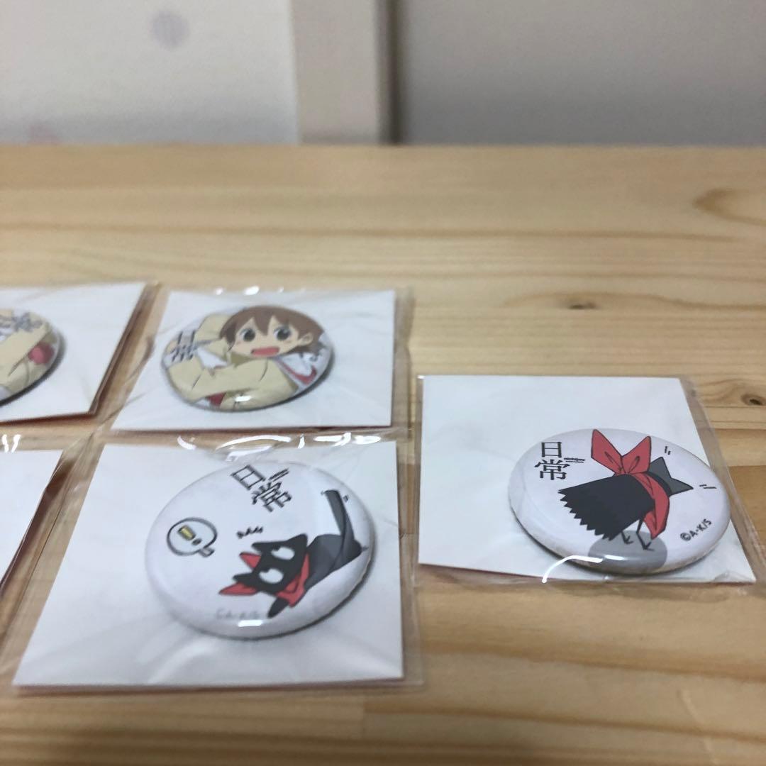 日常 京アニ メモリアル缶バッジ - メルカリ