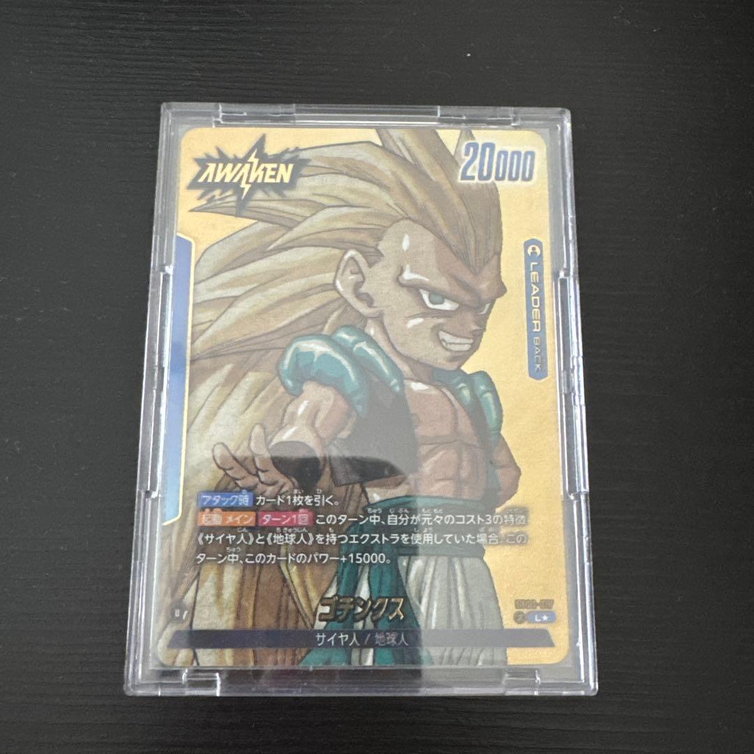 ドラゴンボール マンガブースター02 ゴテンクス リーダーパラレル