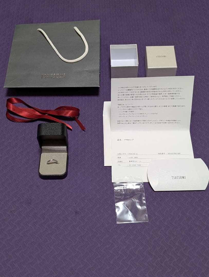 【最終値下げ】【匿名発送】TSUTSUMI プラチナマリッジリング　13号