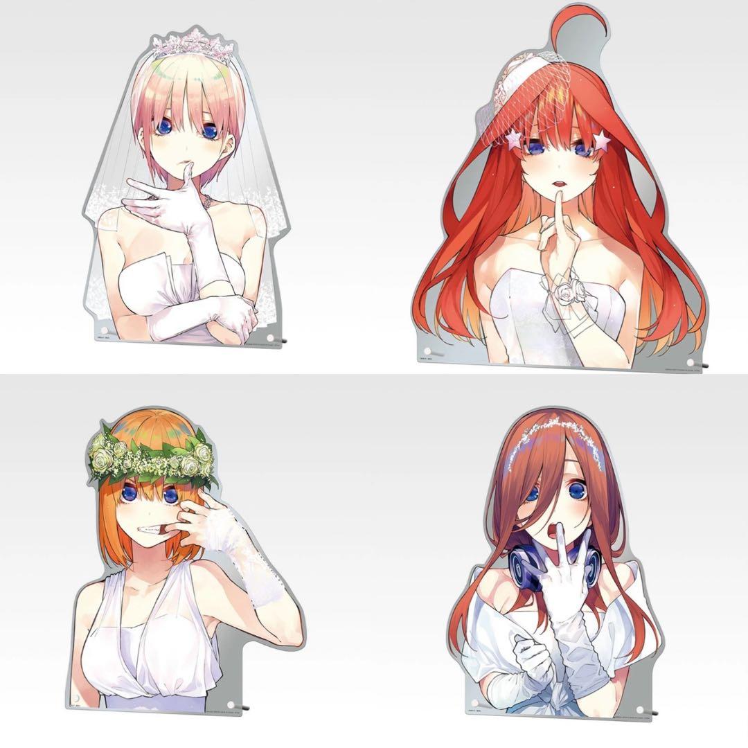 バストアップアクリルボード4種セット　五等分の花嫁 一番くじ