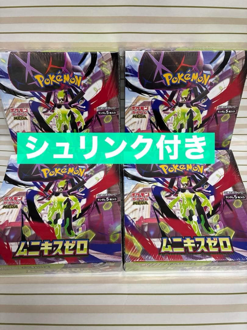 ポケモンカードゲーム MEGA ムニキスゼロ　シュリンク付き4BOX