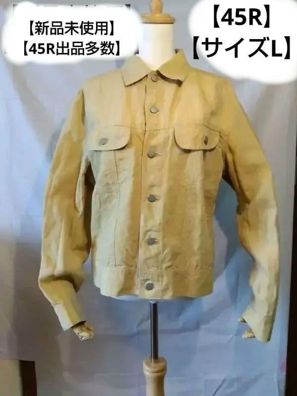 かこちゃん専用【新品】45R　黄色ジャケット　星3つサイズL　麻１００％　釦にR 新品】45R 黄色ジャケット 星3つでサイズL 麻100％ 釦にR