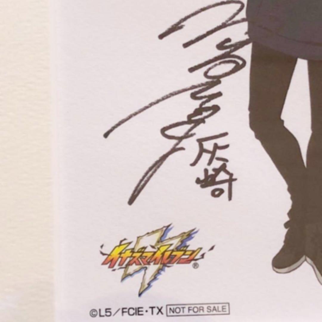 当選品〉 イナズマイレブン アレスの天秤 豪華直筆サイン入り複製原画