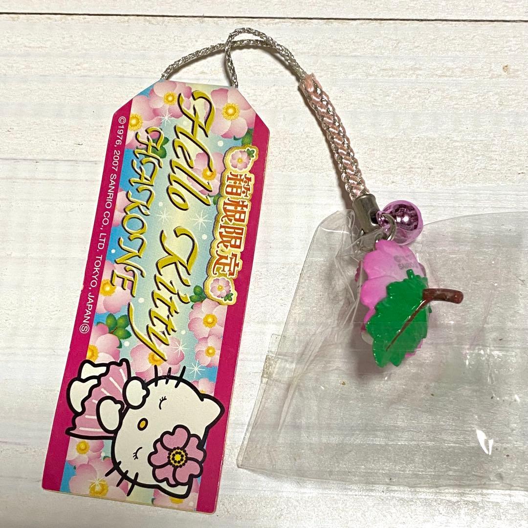 ハローキティ ご当地キティ 箱根 花 フラワーキティ つつじ キティ