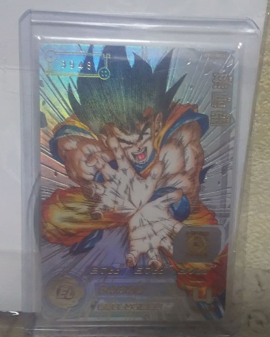 ドラゴンボールヒーローズ　ugm1-sec4 孫悟空 シリアル3948