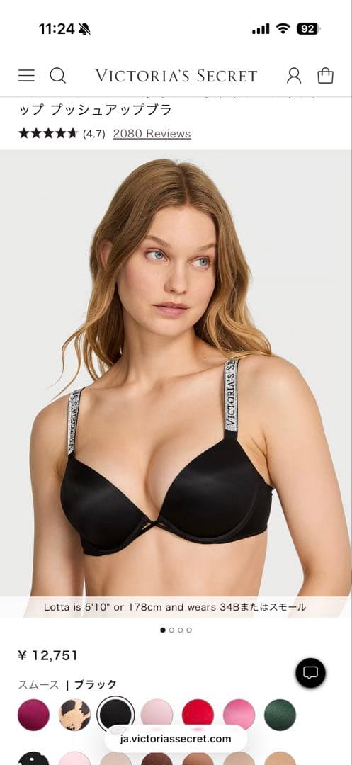 新品タグ付き　Victoria's Secret プッシュアップブラ 30D