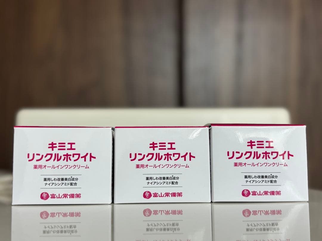キミエリンクルホワイト　3個
