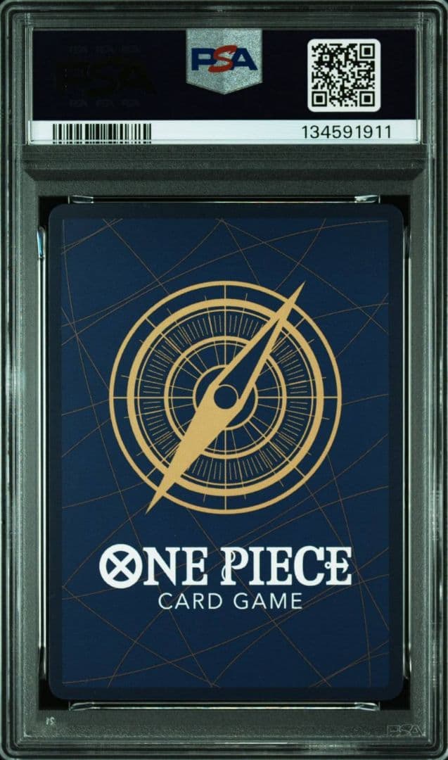 4連番PSA10 ワンピース ジャンプ 応募者全員サービス ルフィ エース