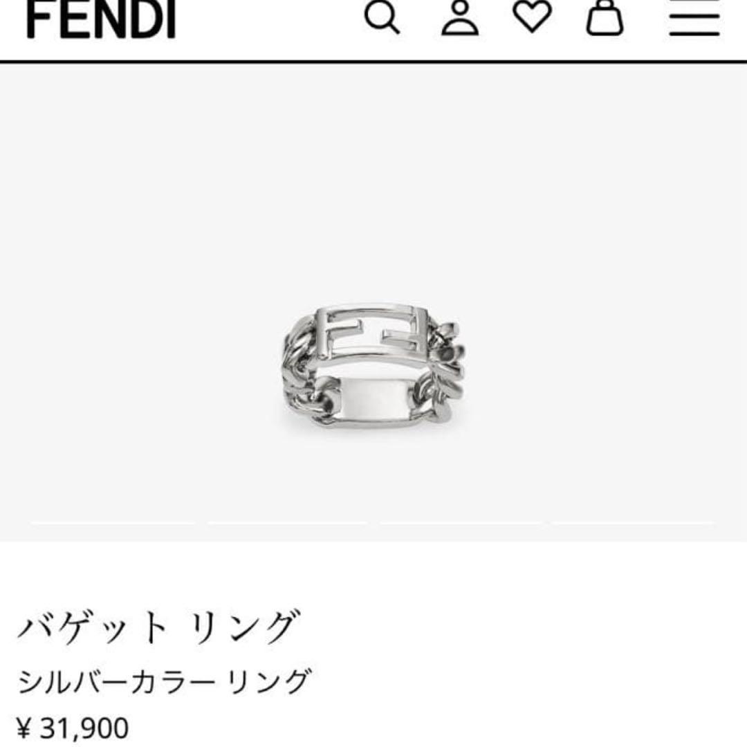 FENDI リング