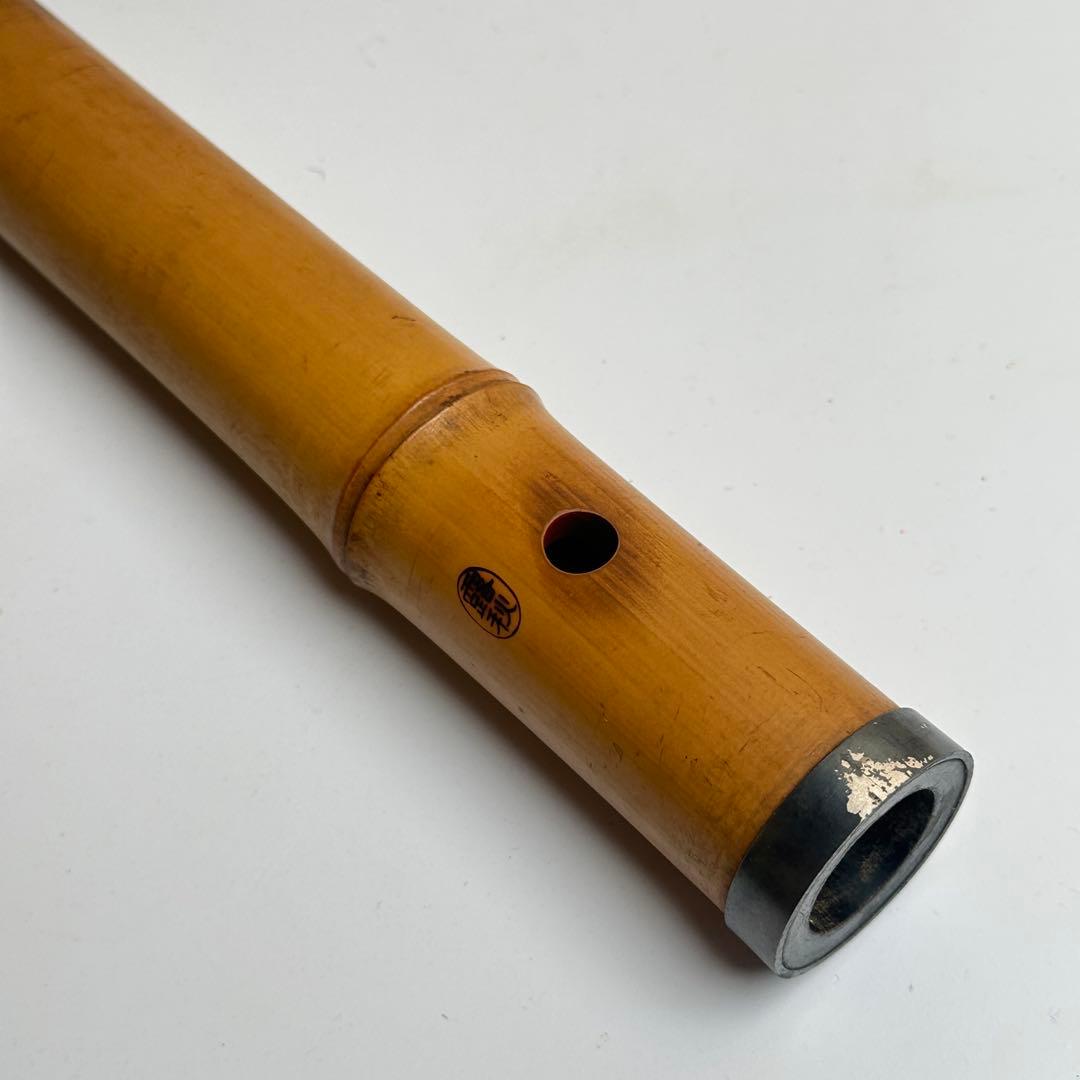 尺八 露秋銘 都山流 銀巻 歌口キャップ 伝統楽器 和楽器 管楽器 笛
