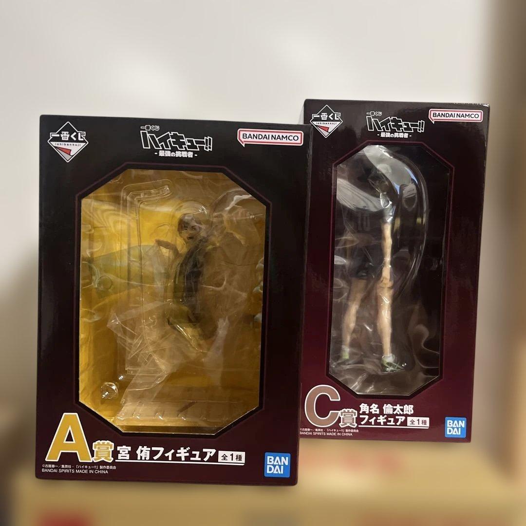 ハイキュー!! 一番くじ A賞 Ｃ賞