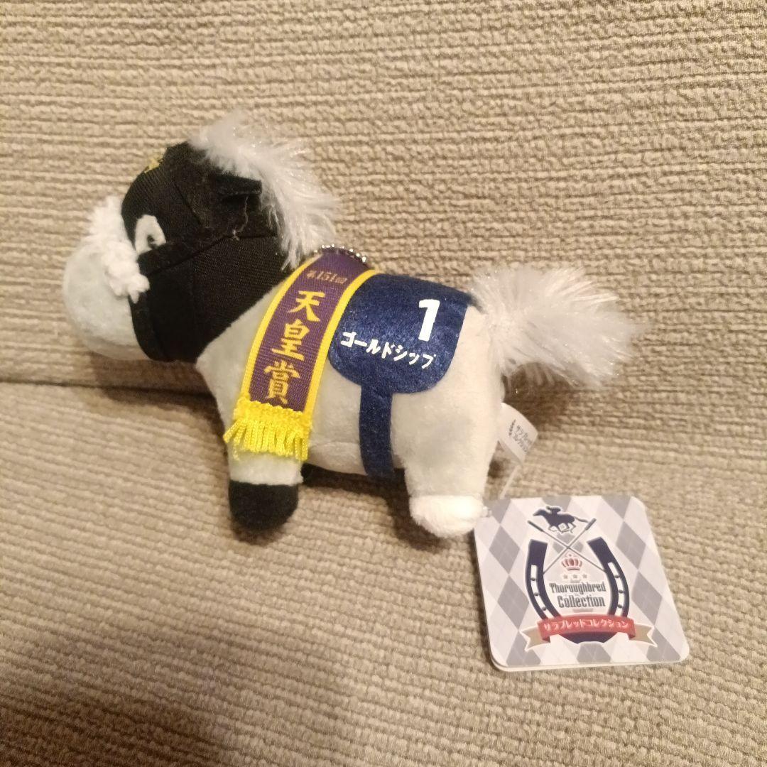 サラブレッドコレクションマスコットボールチェーン　ゴールドシップ第151回天皇賞